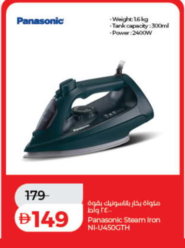 available at Lulu Hypermarket in UAE - Ras al Khaimah