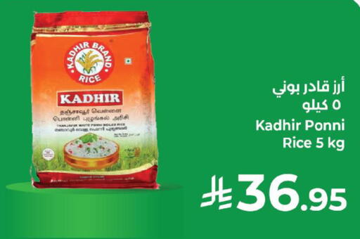 available at Kabayan Hypermarket in KSA, Saudi Arabia, Saudi - Yanbu