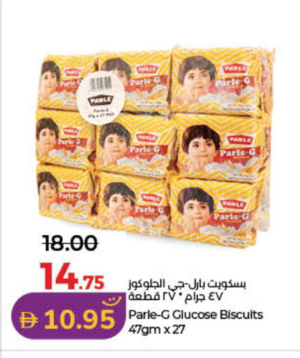 available at Lulu Hypermarket in UAE - Ras al Khaimah