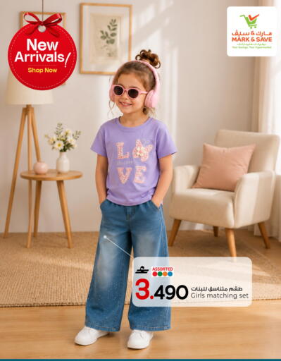 available at MARK & SAVE in Oman - Sohar