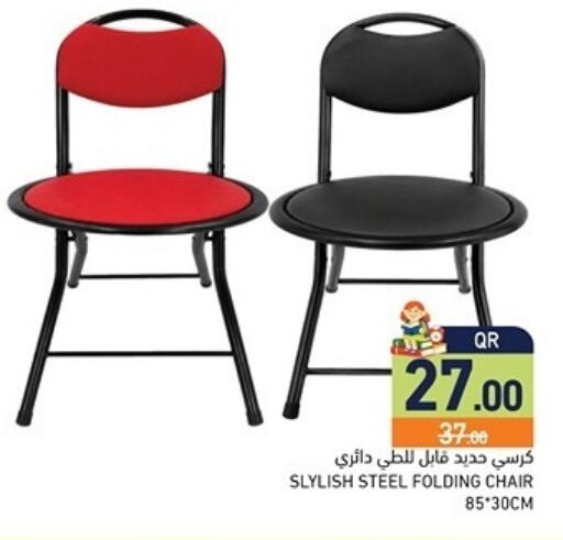 available at Aswaq Ramez in Qatar - Al Khor