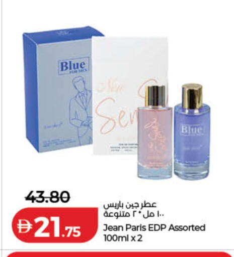 available at Lulu Hypermarket in UAE - Ras al Khaimah