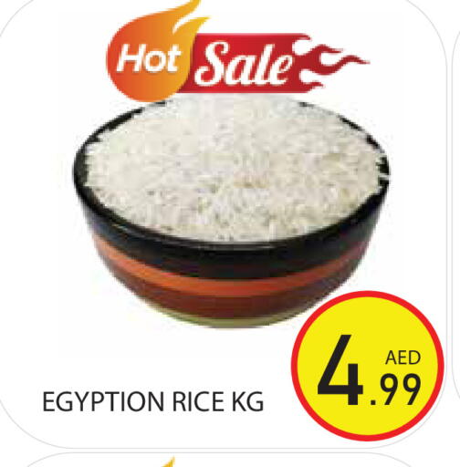 available at Baniyas Spike  in UAE - Sharjah / Ajman