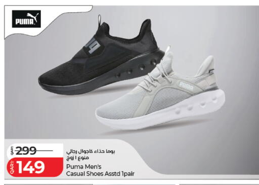available at LuLu Hypermarket in Qatar - Al Rayyan