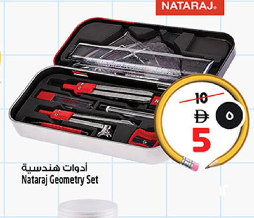 available at Safari Hypermarket  in UAE - Dubai