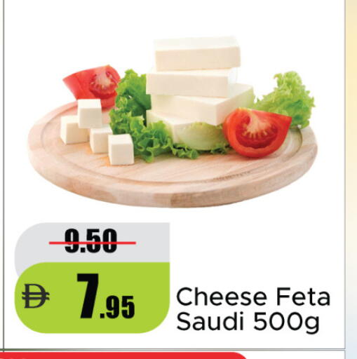 available at الأسواق هايبرماركت in الإمارات العربية المتحدة , الامارات - دبي