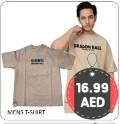 available at GREEN GIFT DEPARTMENT STORE in UAE - Abu Dhabi