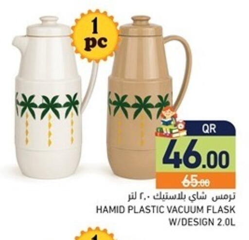 available at أسواق رامز in قطر - الضعاين