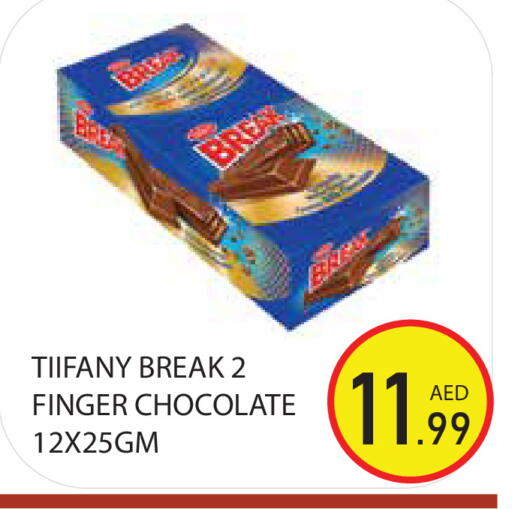 available at Baniyas Spike  in UAE - Sharjah / Ajman
