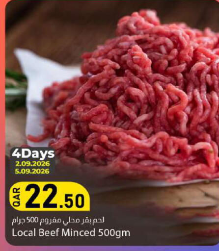 available at دانا ماركت in قطر - الريان