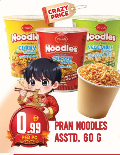 available at دريم لاند in الإمارات العربية المتحدة , الامارات - دبي