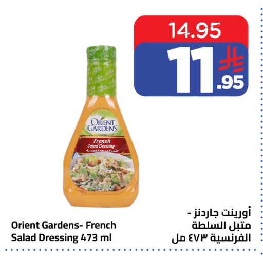 available at وهج مارت in مملكة العربية السعودية, السعودية, سعودية - جدة