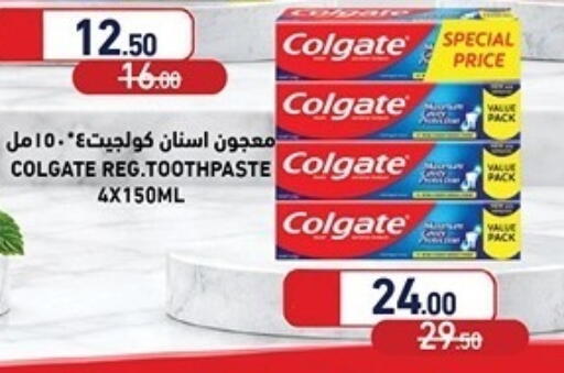 available at Aswaq Ramez in Qatar - Al Khor