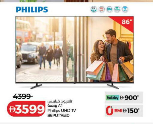 available at Lulu Hypermarket in UAE - Ras al Khaimah
