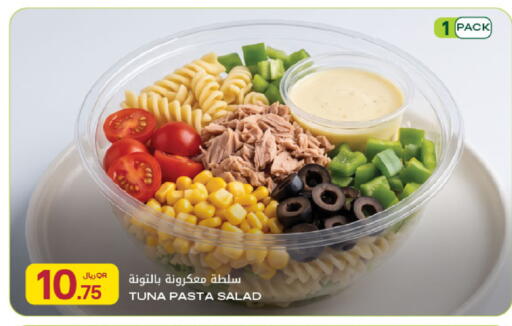 available at Al Meera in Qatar - Al Shamal