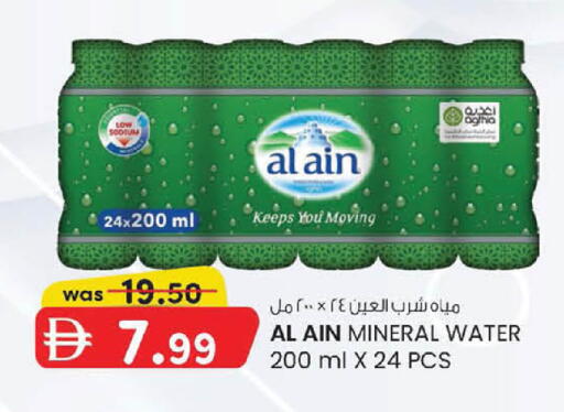 available at K M Trading  in UAE - Abu Dhabi