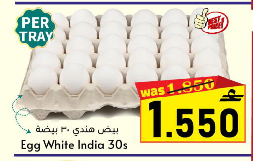 available at مركز المزن للتسوق in عُمان - مسقط‎