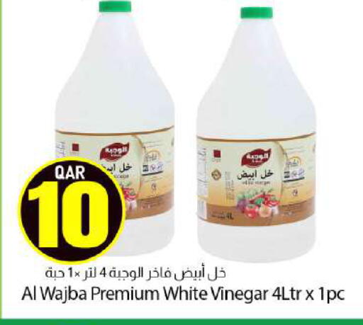 available at Dana Market in Qatar - Umm Salal