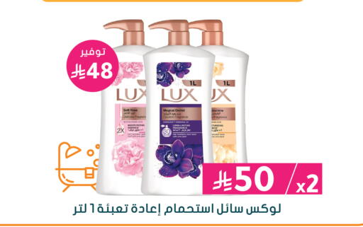 available at Nahdi in KSA, Saudi Arabia, Saudi - Al-Kharj