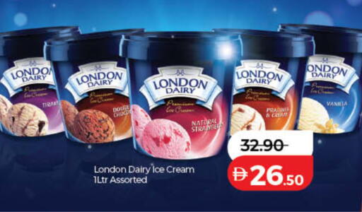 Vanilla available at Lulu Hypermarket in UAE - Dubai