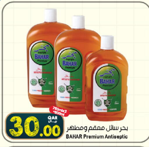 available at SPAR in Qatar - Umm Salal