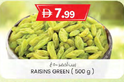 available at ك. الم. للتجارة in الإمارات العربية المتحدة , الامارات - دبي