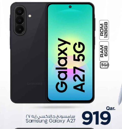 available at Mark & Save  in Qatar - Al-Shahaniya
