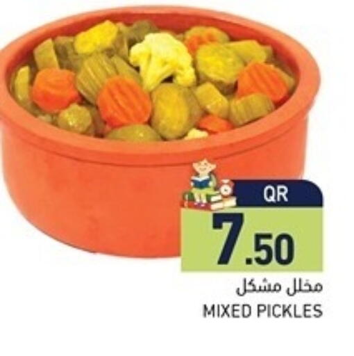 available at Aswaq Ramez in Qatar - Doha