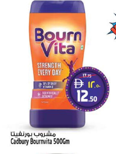 available at Safari Hypermarket  in UAE - Dubai