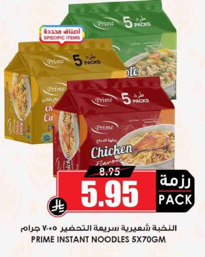 available at أسواق النخبة in مملكة العربية السعودية, السعودية, سعودية - جدة