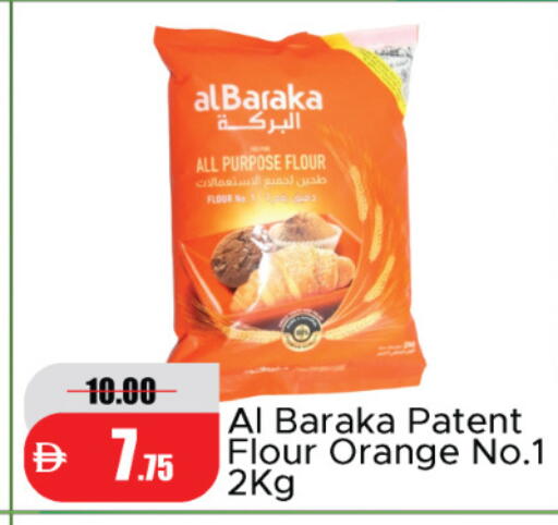 Orange available at الأسواق هايبرماركت in الإمارات العربية المتحدة , الامارات - رَأْس ٱلْخَيْمَة