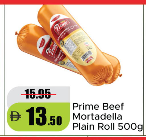 available at الأسواق هايبرماركت in الإمارات العربية المتحدة , الامارات - دبي