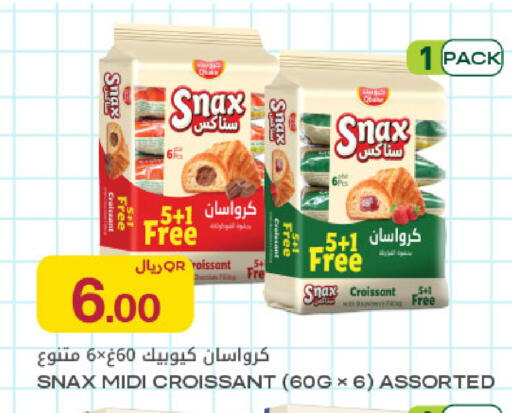 available at Al Meera in Qatar - Al Shamal