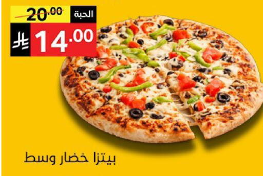 available at سوبرماركت نوري‎ in مملكة العربية السعودية, السعودية, سعودية - جدة