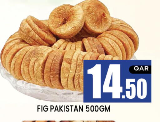 Fig available at New Stop n Shop @Al Athiya in Qatar - Doha