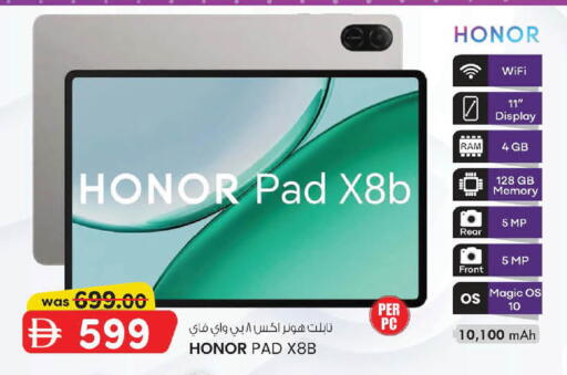 available at K M Trading  in UAE - Abu Dhabi