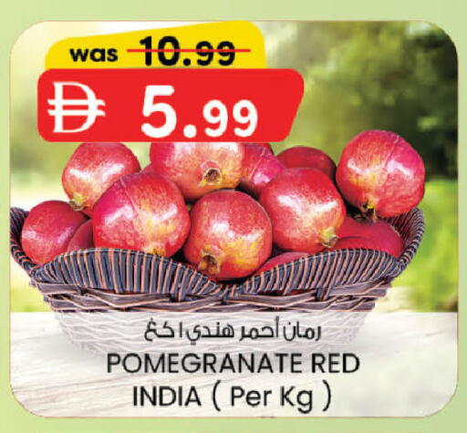 Pomegranate from India available at K M Trading  in UAE - Abu Dhabi
