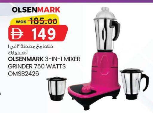 available at K M Trading  in UAE - Abu Dhabi