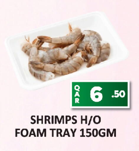 available at AL HABARI FOOD STUFF (FS2) in Qatar - Doha