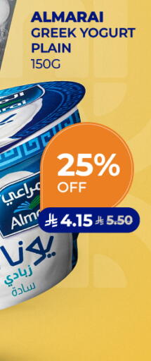 available at Carrefour in KSA, Saudi Arabia, Saudi - Al Khobar