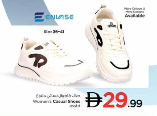 available at نستو هايبرماركت in الإمارات العربية المتحدة , الامارات - دبي