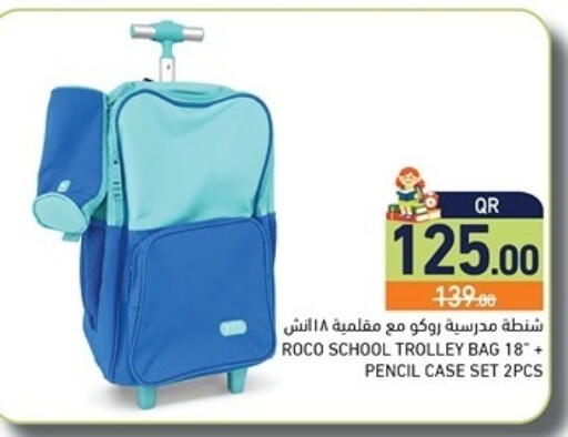 available at Aswaq Ramez in Qatar - Al Khor