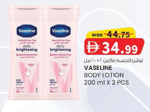available at ك. إم. هايبرماركت in الإمارات العربية المتحدة , الامارات - أبو ظبي