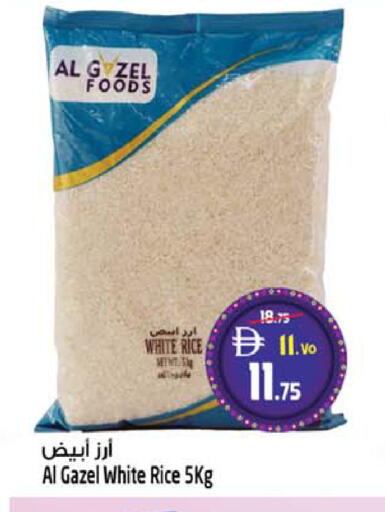 available at سفاري هايبر ماركت in الإمارات العربية المتحدة , الامارات - رَأْس ٱلْخَيْمَة