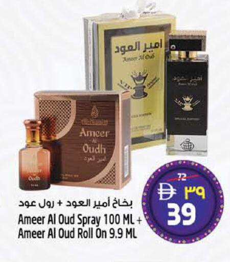 available at سفاري هايبر ماركت in الإمارات العربية المتحدة , الامارات - رَأْس ٱلْخَيْمَة
