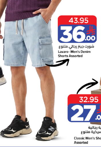 available at وهج مارت in مملكة العربية السعودية, السعودية, سعودية - جدة