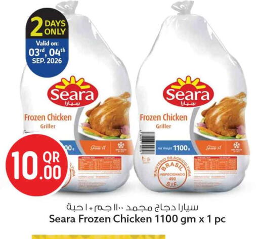 available at Safari Hypermarket in Qatar - Al Rayyan