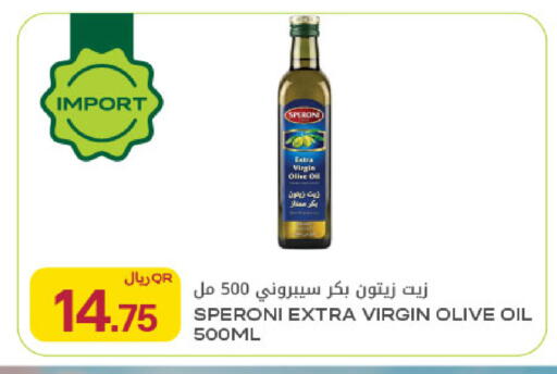 available at Al Meera in Qatar - Al-Shahaniya