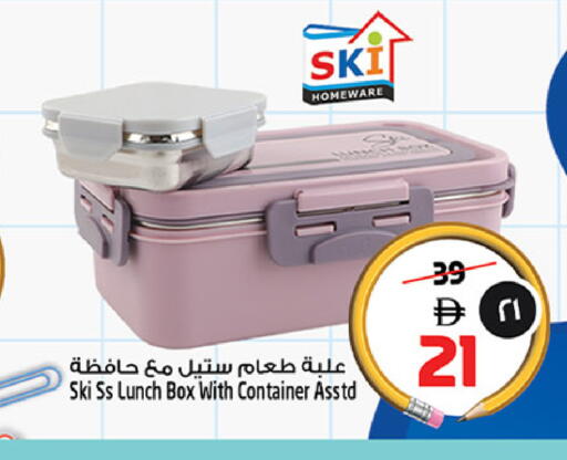available at Safari Hypermarket  in UAE - Dubai