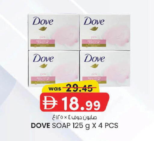 available at ك. إم. هايبرماركت in الإمارات العربية المتحدة , الامارات - أبو ظبي